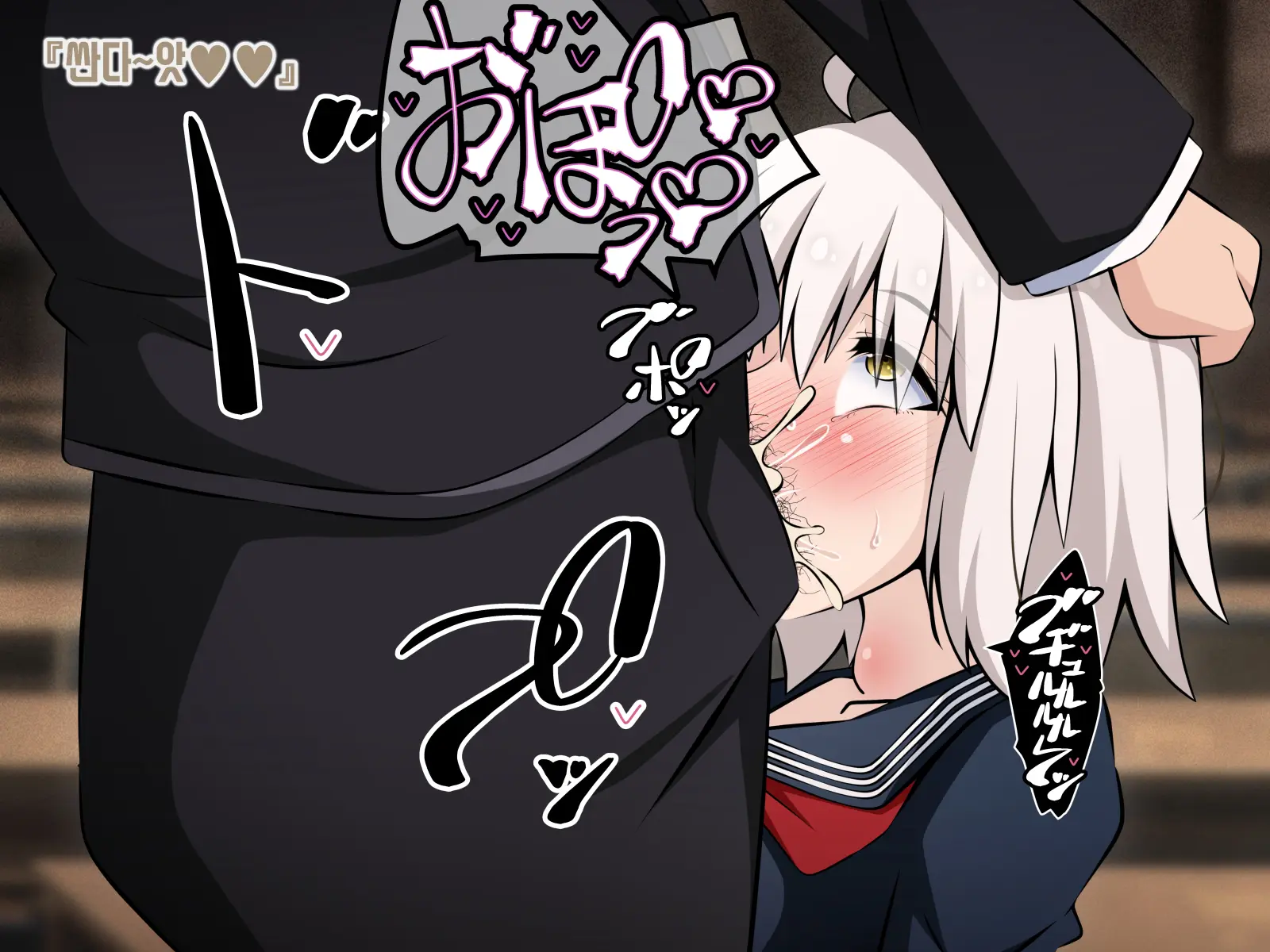 Netorare Tokuiten ~Daiji Na Servant-Tachi Ga Touzen No You Ni Netorareru Gakuen~ | 네토라레 특이점 ~소중한 서번트들이 당연하다는듯이 네토라레 당하는 학원~